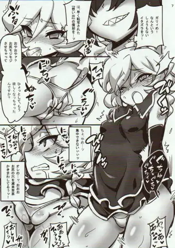 [Hata] Carol-chan to Anal SEX de Mechakucha Omoide Tsukuttemita Fhentai - Page 6
