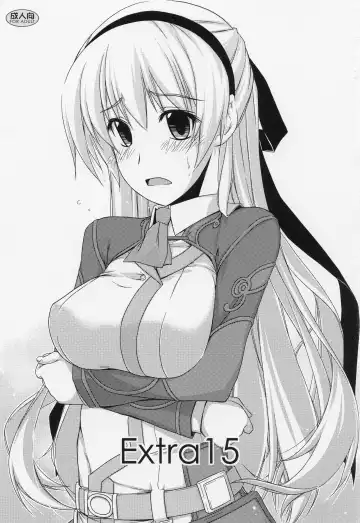 Read [Shikei] Extra15 - Fhentai