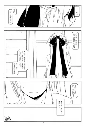 [Shikei] Extra15 Fhentai - Page 10