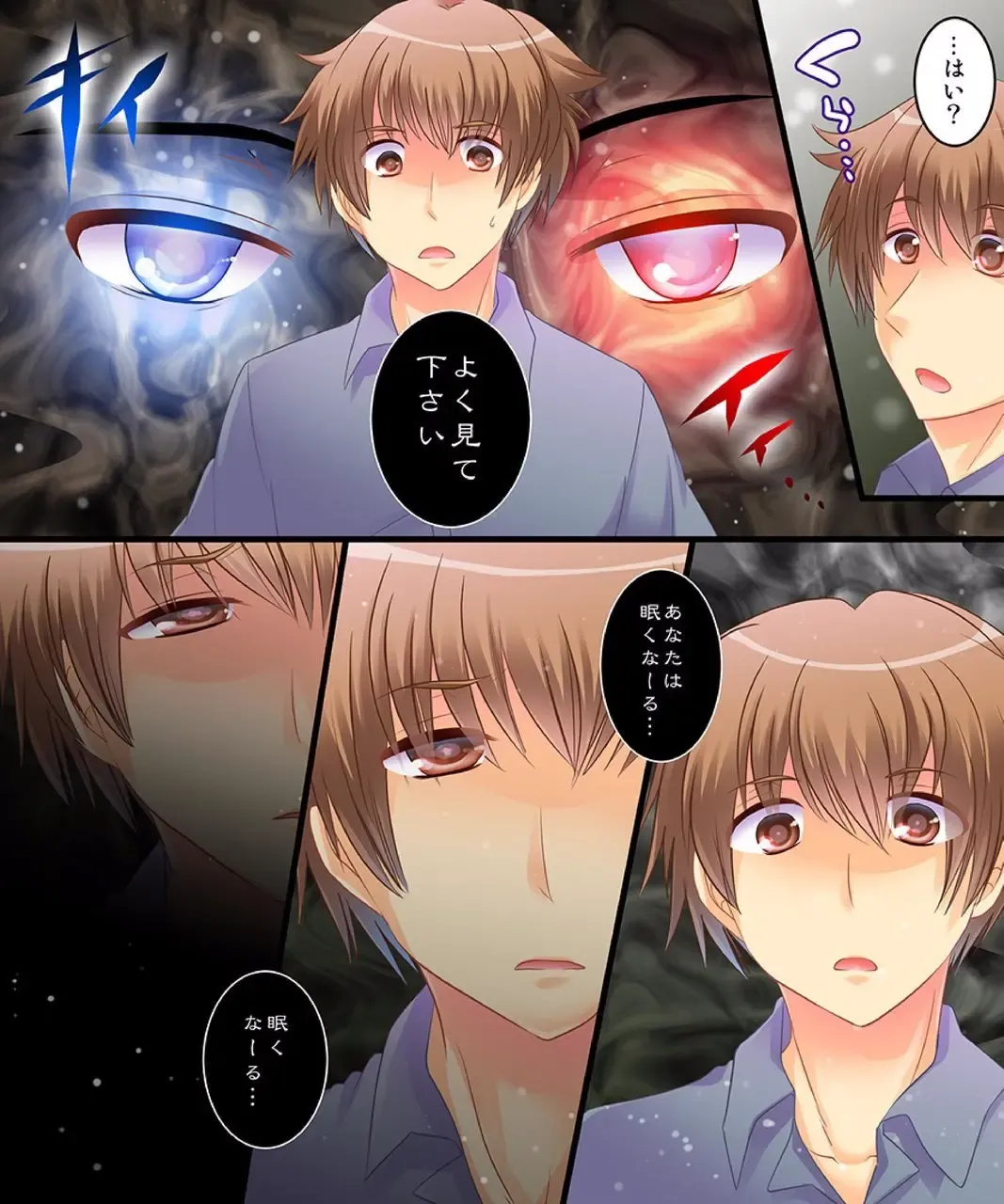 [Matsuzono] Saimin Tantei ni Subete Omakase! Fhentai - Page 3