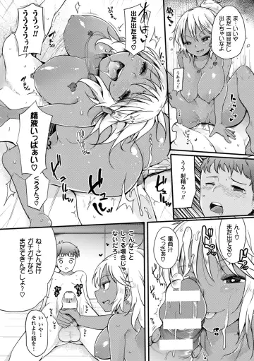 2D Comic Magazine Akuochi Gyaku Rape de Monzetsu Kairaku! Vol. 1 Fhentai - Page 30