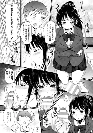 2D Comic Magazine Akuochi Gyaku Rape de Monzetsu Kairaku! Vol. 1 Fhentai - Page 9