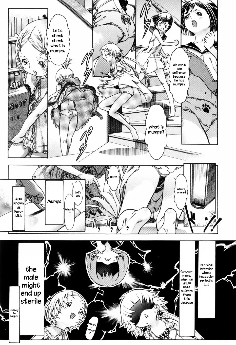[Ashika] Otafuku | Mumps Fhentai - Page 3