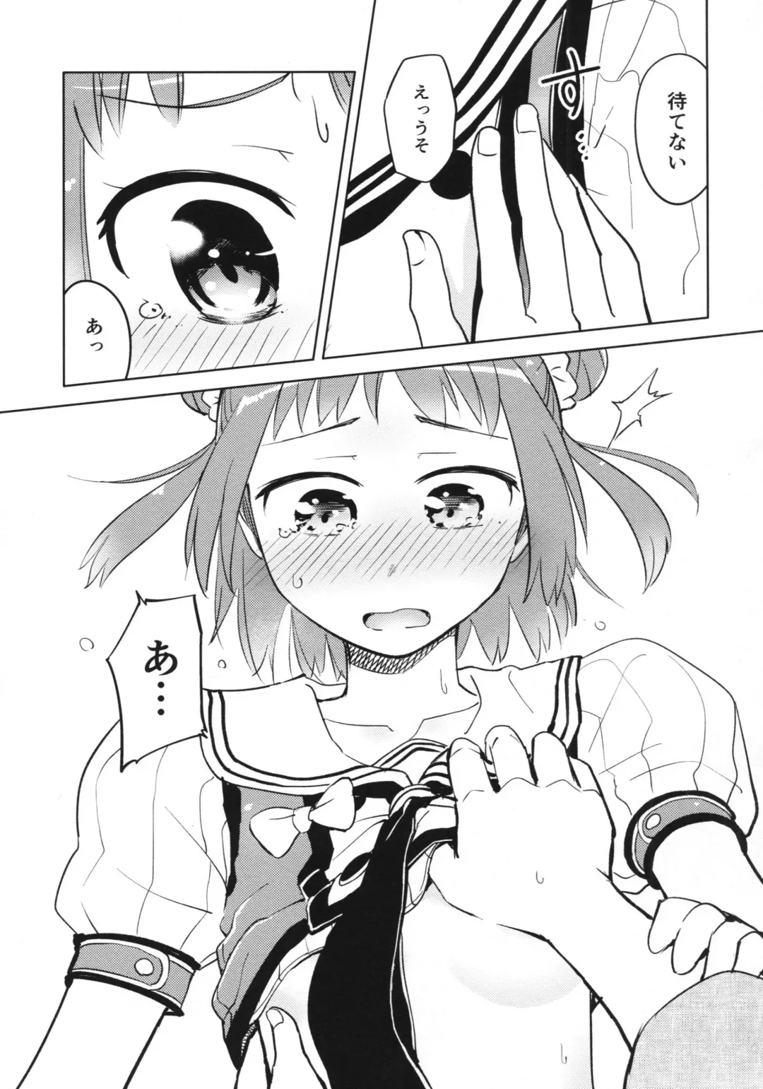 [Kou1] Hanabishisou Fhentai - Page 10