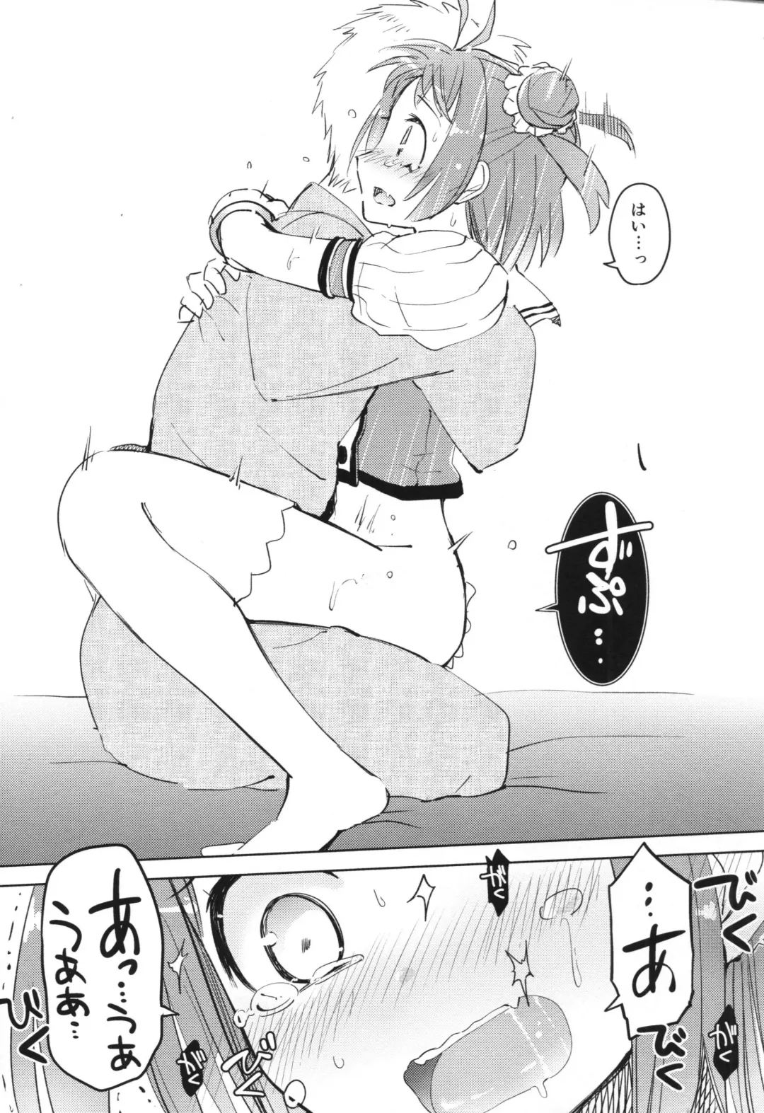 [Kou1] Hanabishisou Fhentai - Page 16