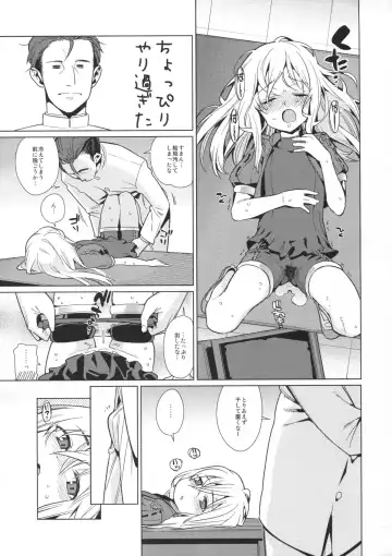 [Gengorou] U are my sweet Fhentai - Page 14