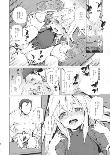 [Gengorou] U are my sweet Fhentai - Page 17