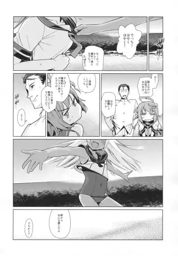 [Gengorou] U are my sweet Fhentai - Page 23