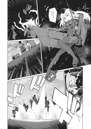 [Gengorou] U are my sweet Fhentai - Page 5