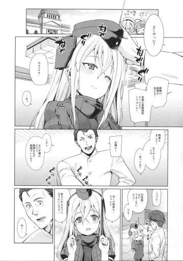 [Gengorou] U are my sweet Fhentai - Page 7