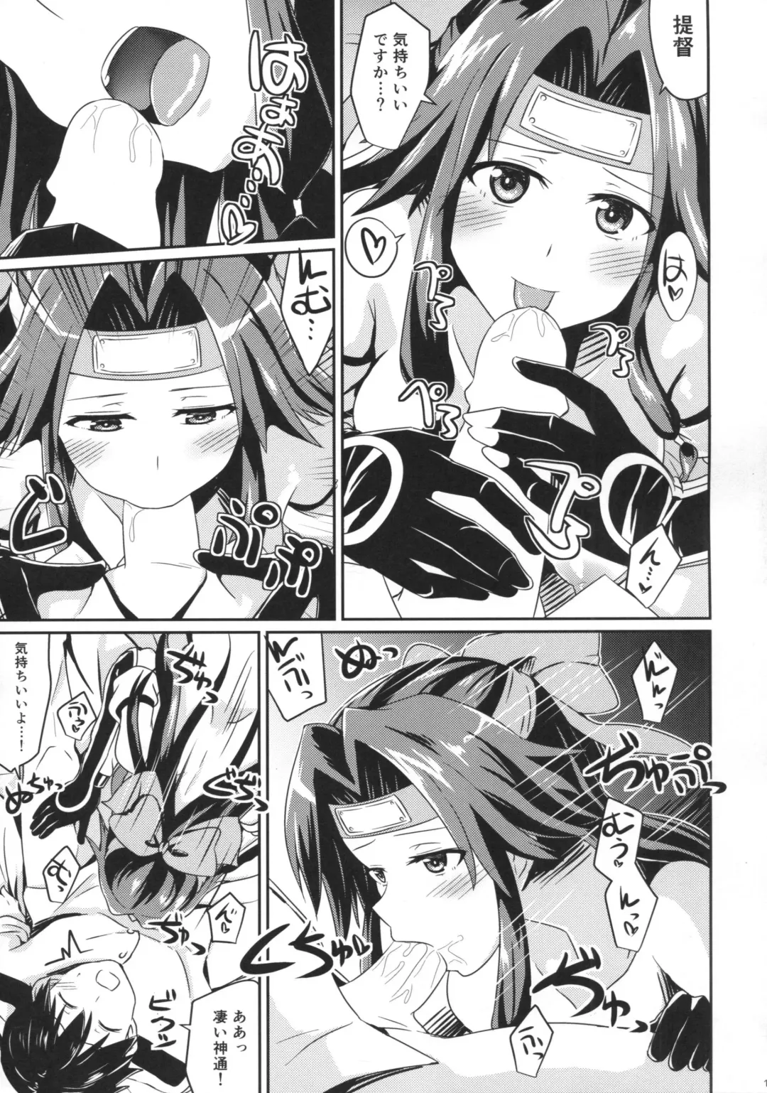 [Kamelie] Jintsuu no Omoi Fhentai - Page 10