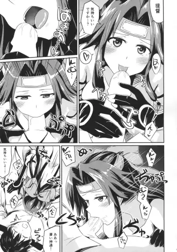 [Kamelie] Jintsuu no Omoi Fhentai - Page 10