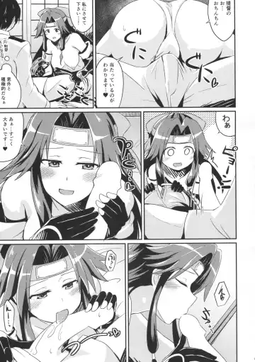 [Kamelie] Jintsuu no Omoi Fhentai - Page 8