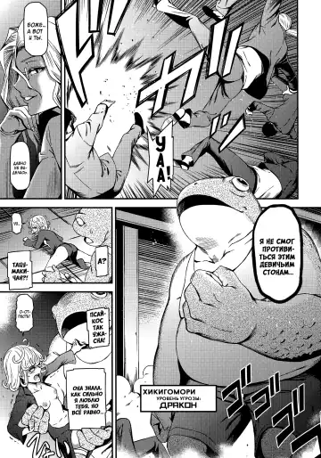 [Nyoro Nyorozou] ONE-HURRICANE - Kutsujoku no Tatsumaki Fhentai - Page 14