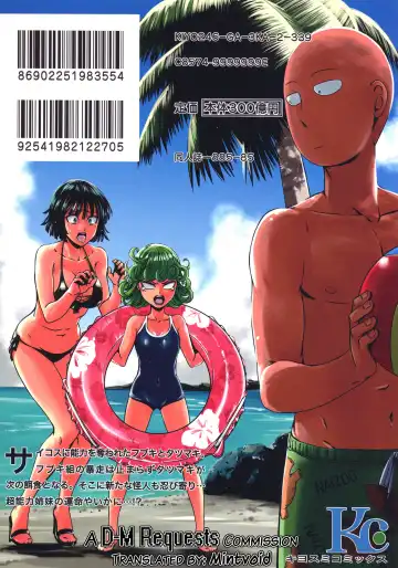 [Nyoro Nyorozou] ONE-HURRICANE - Kutsujoku no Tatsumaki Fhentai - Page 26