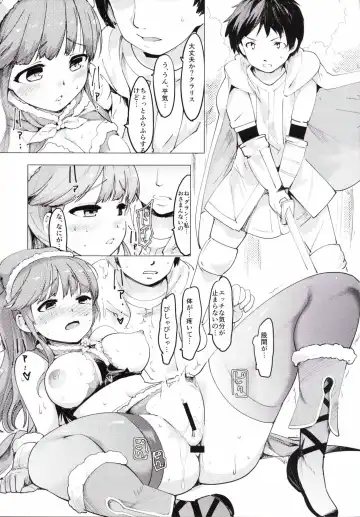 [Fujiwara Shunichi] Nurunuru Slime Bakuhabeya Fhentai - Page 9