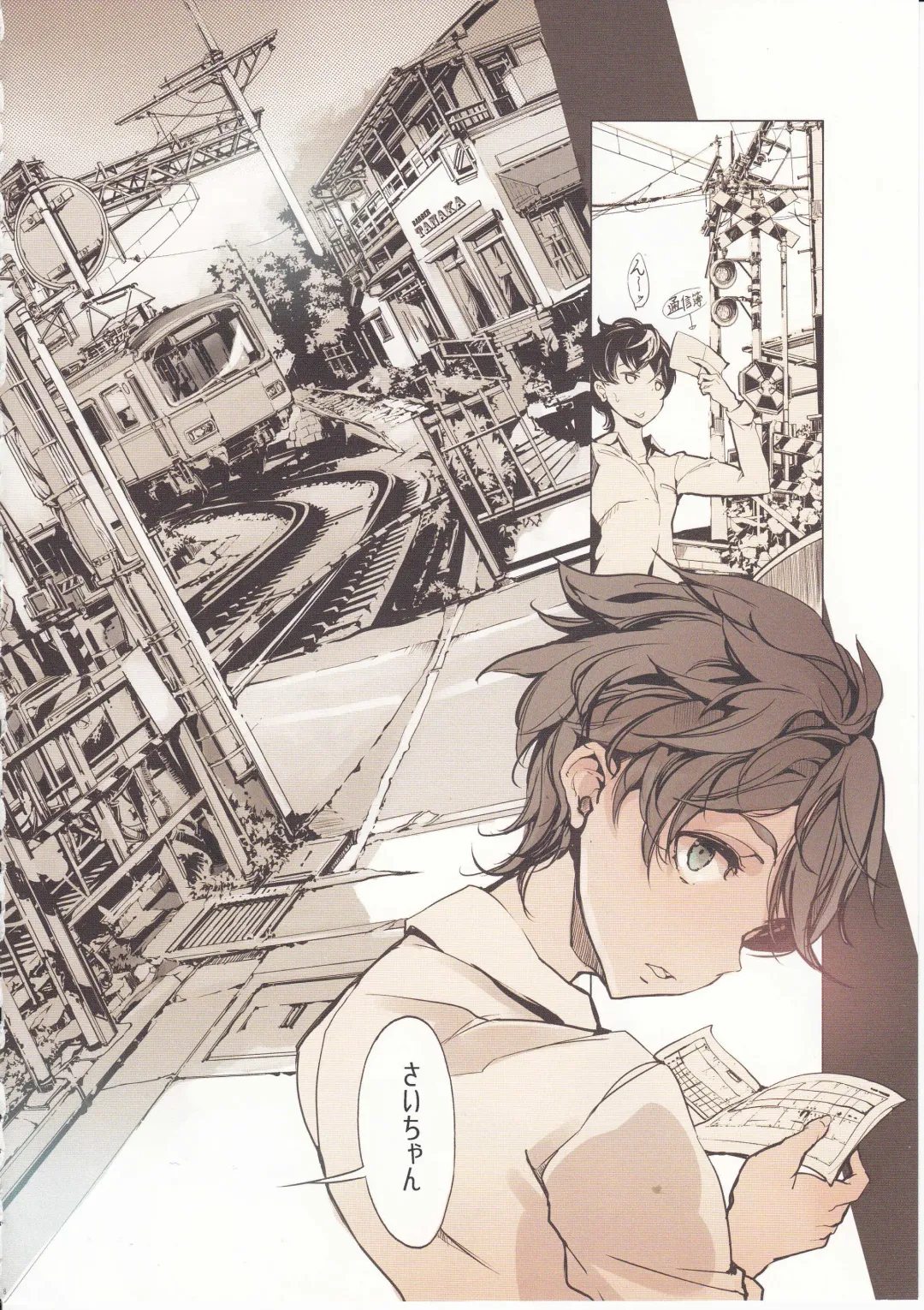 [Endou Okito] Shoujo Najimi Fhentai - Page 9