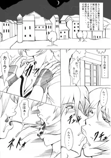 Ochita Sei Kishi - Inyoku Kishi Hen Fhentai - Page 3