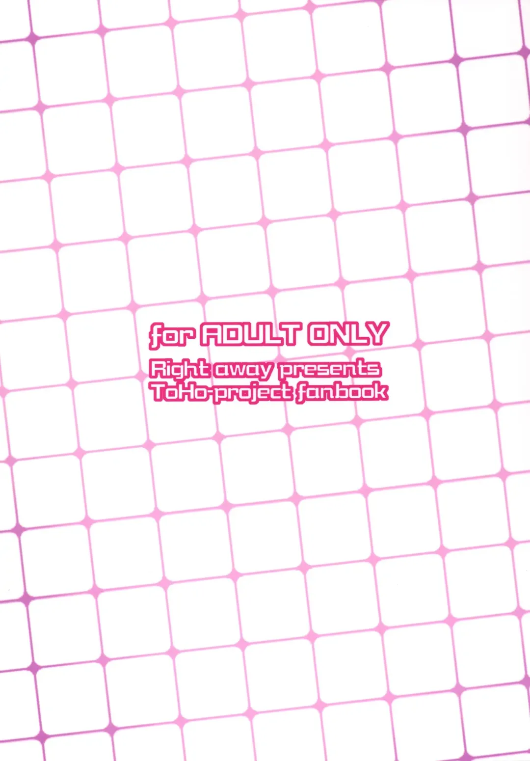 [Sakai Minato] Satori-shiki Pet no Yashinaikata Fhentai - Page 22