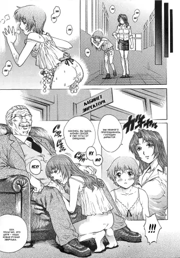 [Yanagawa Rio] Aigan Shounen | ИГРУШКА Fhentai - Page 11