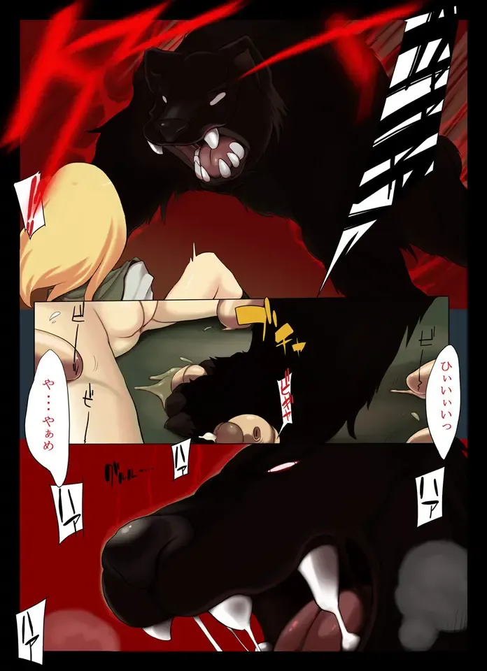 [F4u] Mura Musume to, Shippori Yaroo Juukan no Mori!! Fhentai - Page 24