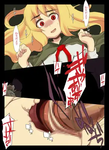 [F4u] Mura Musume to, Shippori Yaroo Juukan no Mori!! Fhentai - Page 25