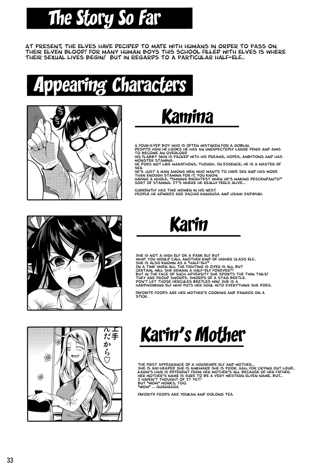 [Fuetakishi] High Elf × High School TWINTAIL Fhentai - Page 34