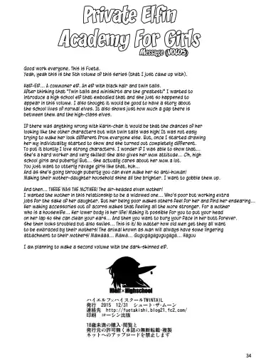 [Fuetakishi] High Elf × High School TWINTAIL Fhentai - Page 35