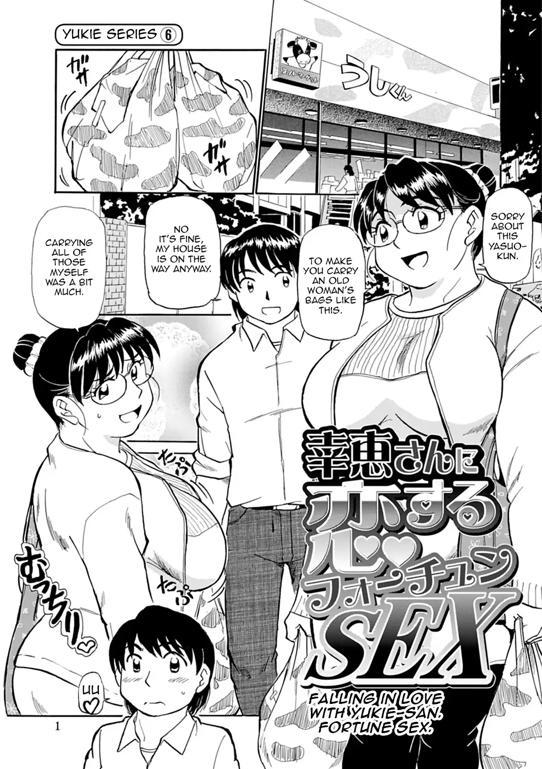 [Fujisawa Tatsurou] Kaa-san Asa Made Daku yo!! ~Sachie Series Soushuuhen~ Fhentai - Page 103