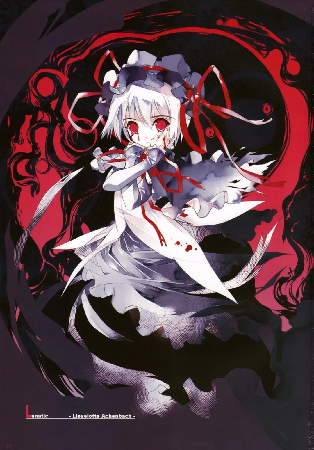 [Sumi Keiichi] MUGEN Illustration of NicoNico MUGEN movie Fhentai - Page 1