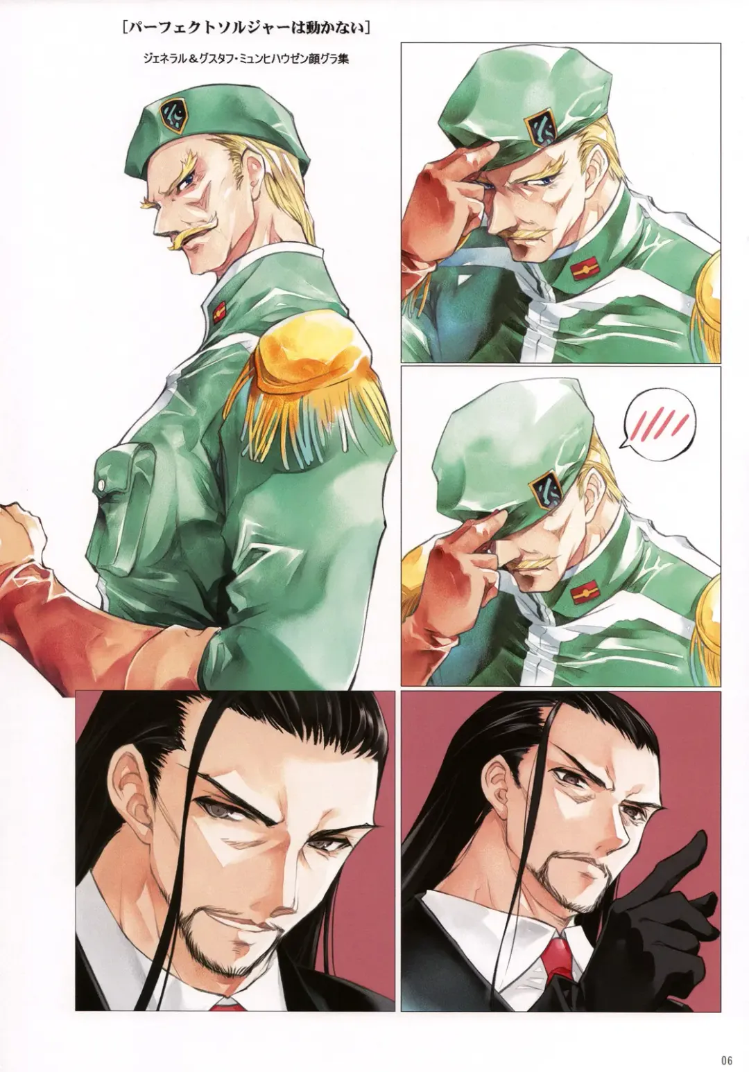 [Sumi Keiichi] MUGEN Illustration of NicoNico MUGEN movie Fhentai - Page 5