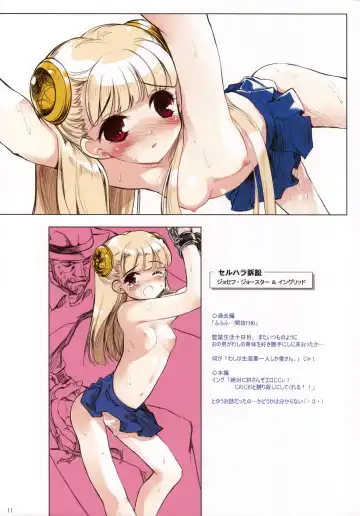 [Sumi Keiichi] MUGEN Illustration of NicoNico MUGEN movie Fhentai - Page 10