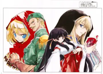 [Sumi Keiichi] MUGEN Illustration of NicoNico MUGEN movie Fhentai - Page 4