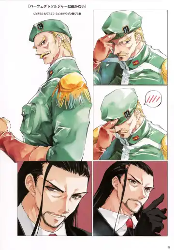 [Sumi Keiichi] MUGEN Illustration of NicoNico MUGEN movie Fhentai - Page 5