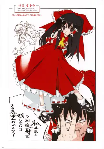 [Sumi Keiichi] MUGEN Illustration of NicoNico MUGEN movie Fhentai - Page 8