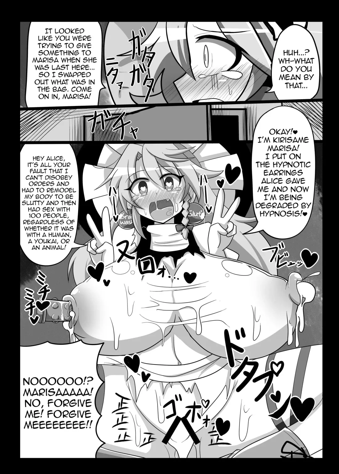 [Rindou] Saimin My Pet Touhou Alice Margatroid | Hypnosis♥ My Pet Touhou Alice Margatroid Fhentai - Page 14