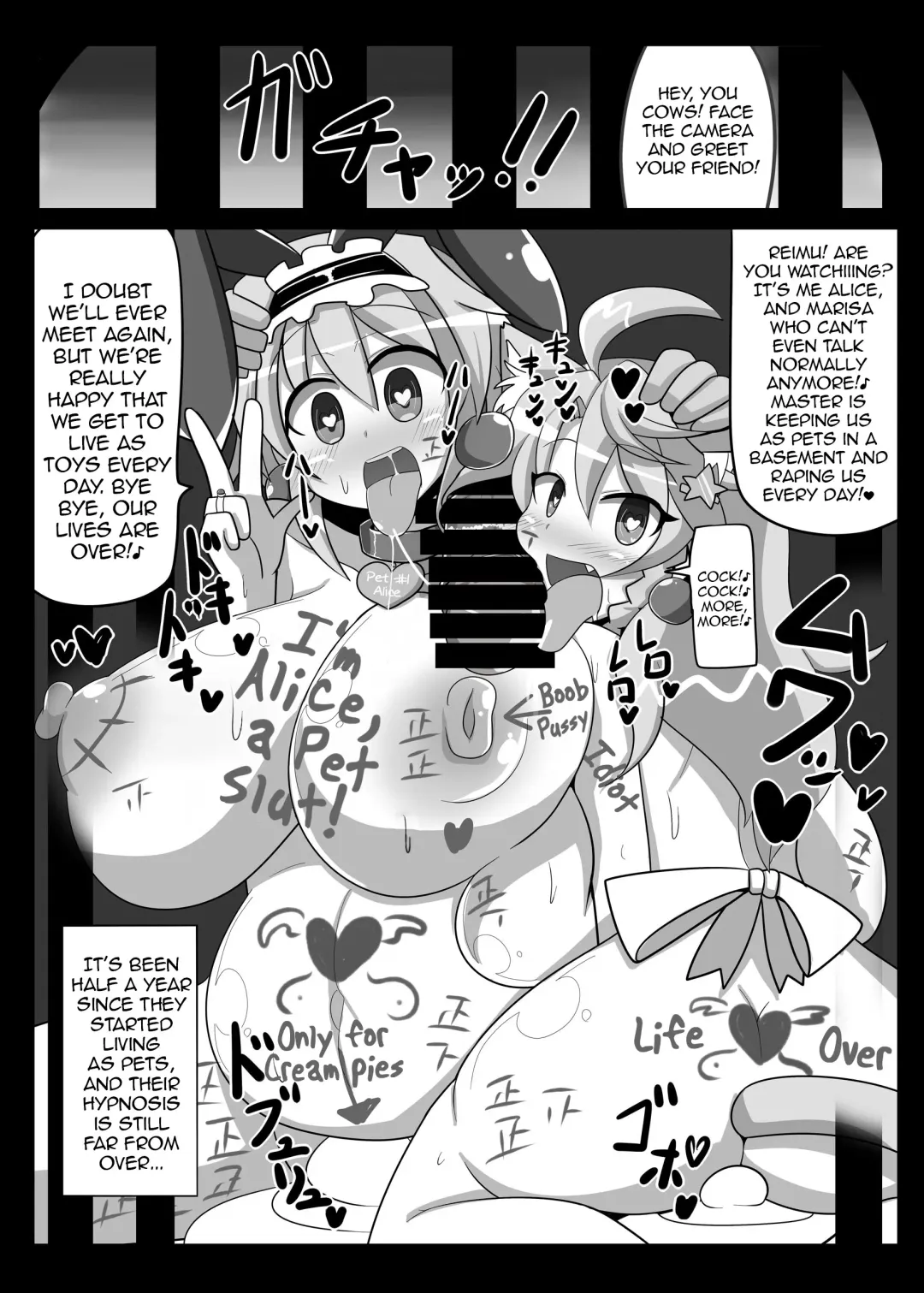 [Rindou] Saimin My Pet Touhou Alice Margatroid | Hypnosis♥ My Pet Touhou Alice Margatroid Fhentai - Page 16