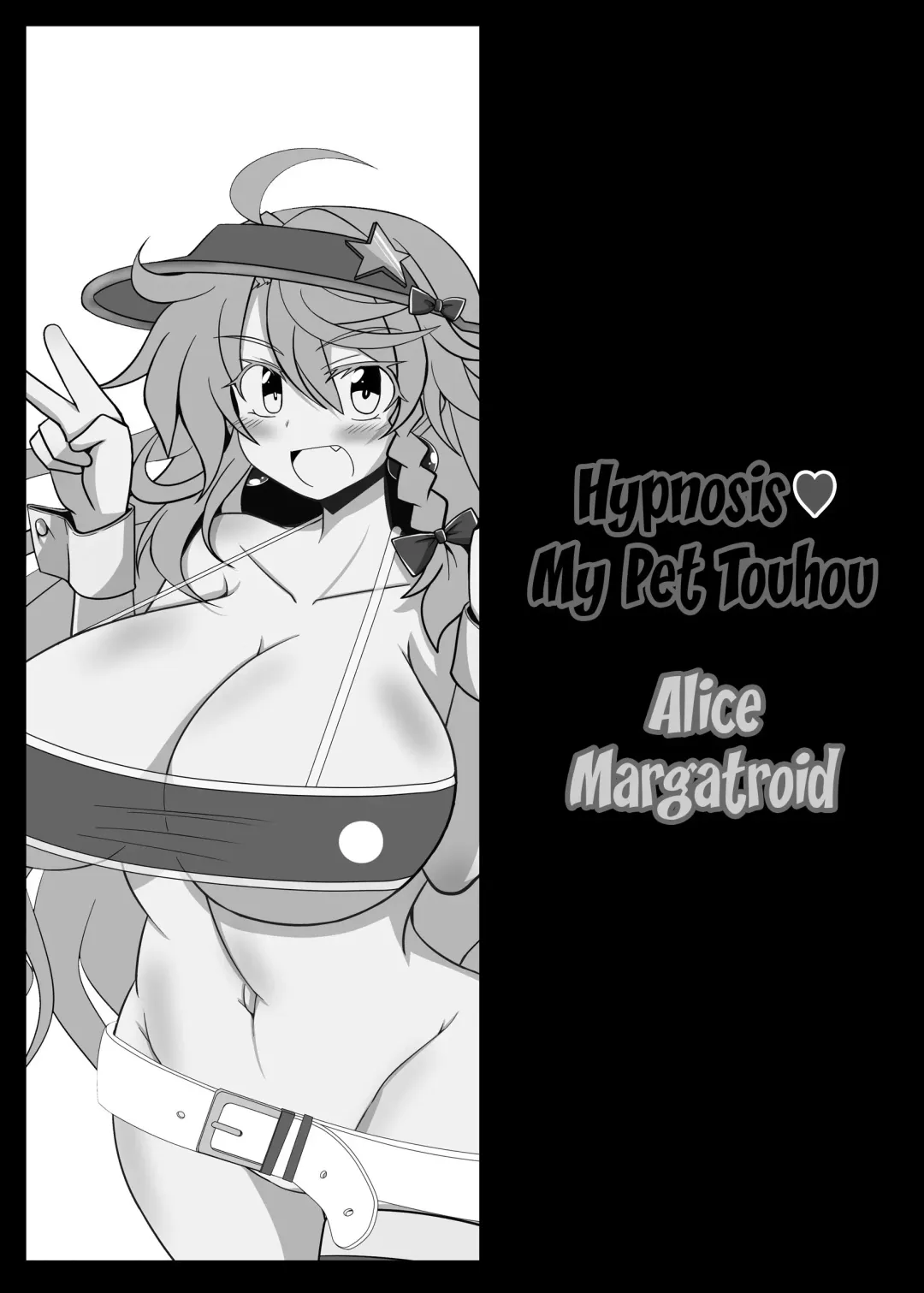 [Rindou] Saimin My Pet Touhou Alice Margatroid | Hypnosis♥ My Pet Touhou Alice Margatroid Fhentai - Page 17