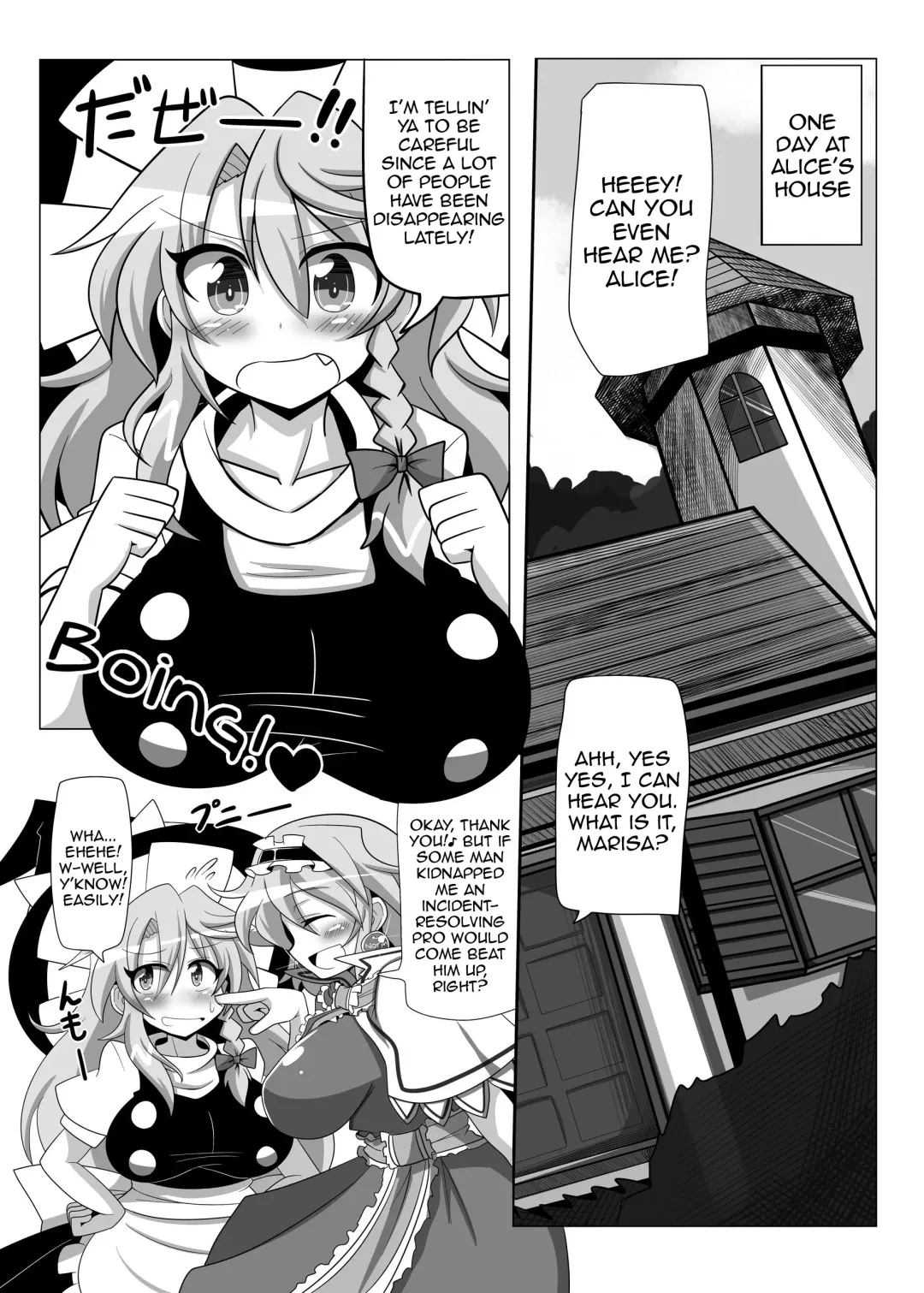[Rindou] Saimin My Pet Touhou Alice Margatroid | Hypnosis♥ My Pet Touhou Alice Margatroid Fhentai - Page 4