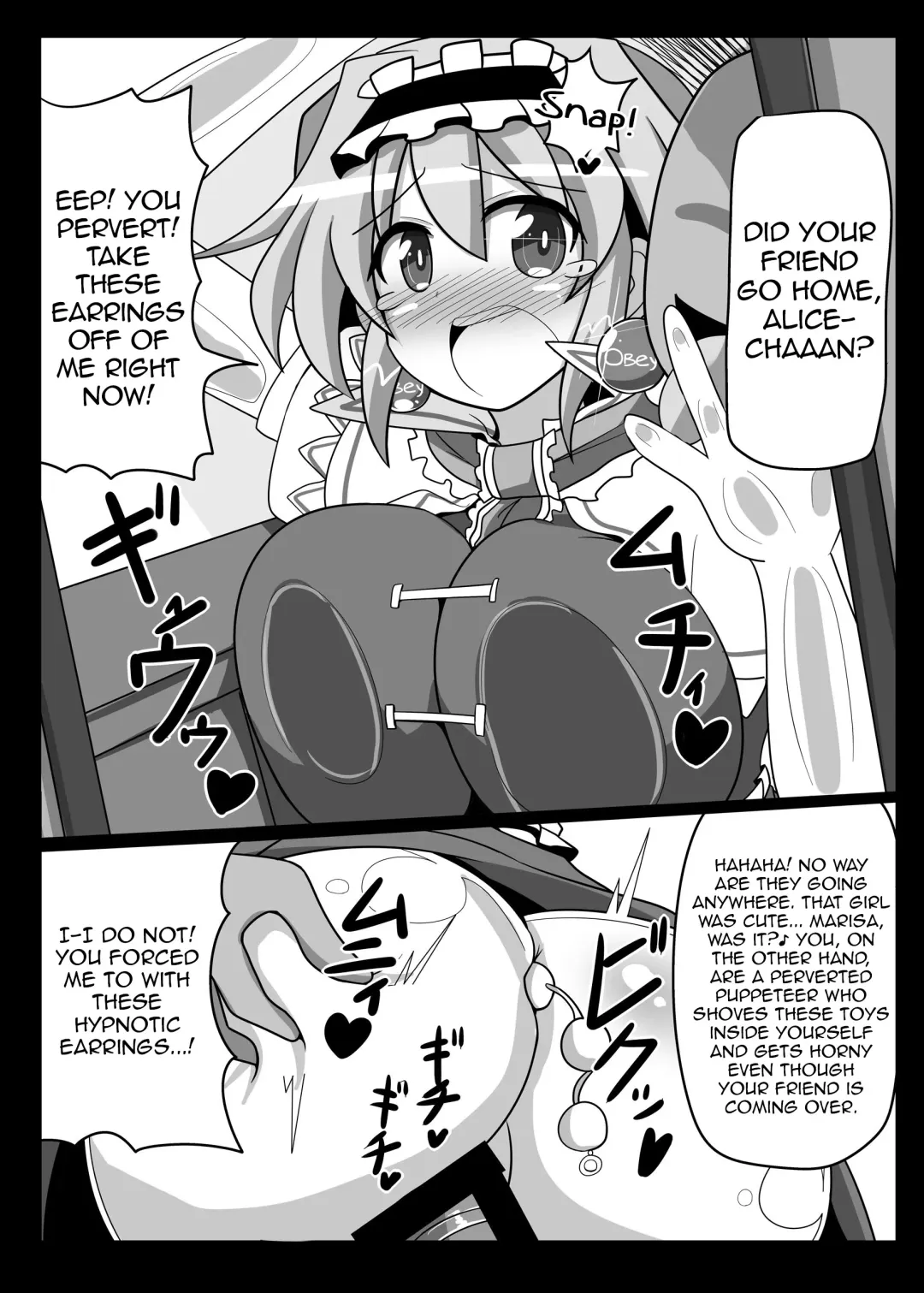 [Rindou] Saimin My Pet Touhou Alice Margatroid | Hypnosis♥ My Pet Touhou Alice Margatroid Fhentai - Page 6