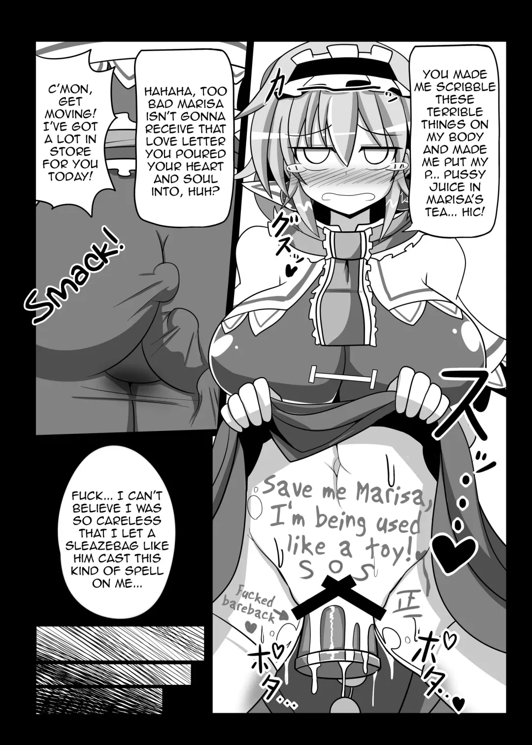 [Rindou] Saimin My Pet Touhou Alice Margatroid | Hypnosis♥ My Pet Touhou Alice Margatroid Fhentai - Page 7