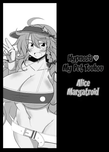 [Rindou] Saimin My Pet Touhou Alice Margatroid | Hypnosis♥ My Pet Touhou Alice Margatroid Fhentai - Page 17