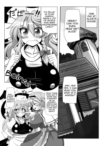 [Rindou] Saimin My Pet Touhou Alice Margatroid | Hypnosis♥ My Pet Touhou Alice Margatroid Fhentai - Page 4