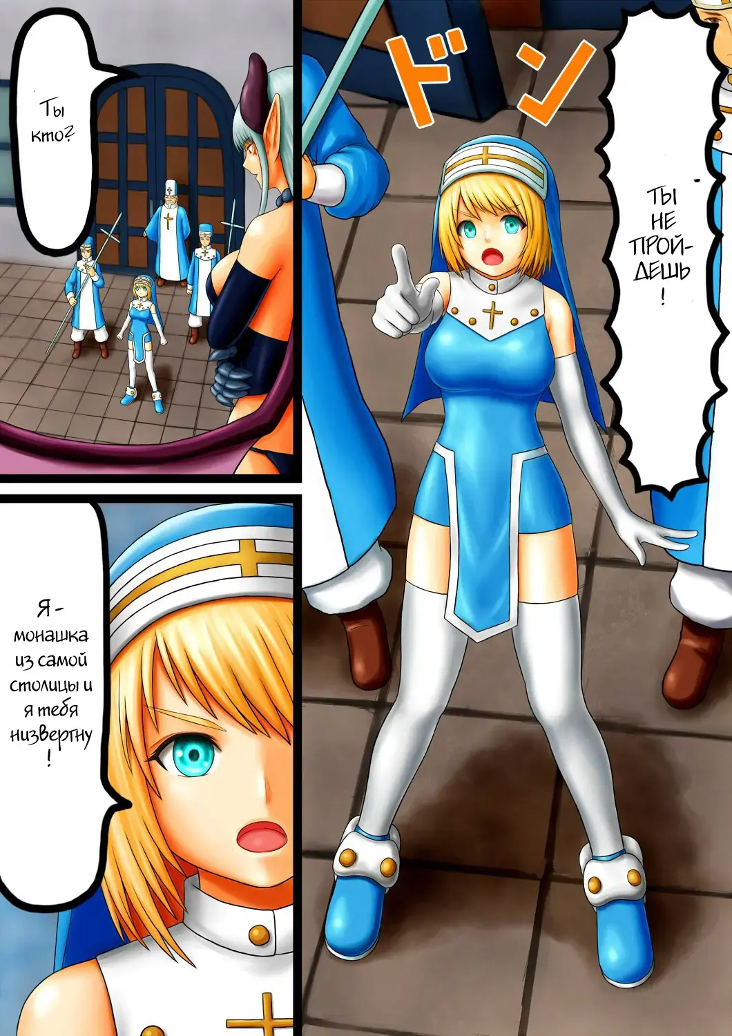 Akuma to Sister Fhentai - Page 5