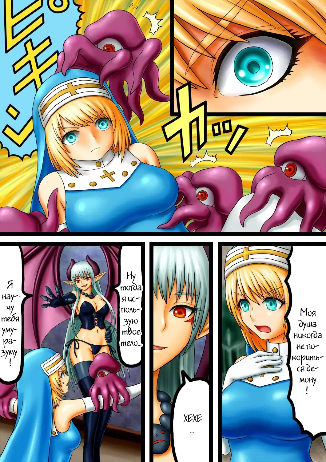 Akuma to Sister Fhentai - Page 8