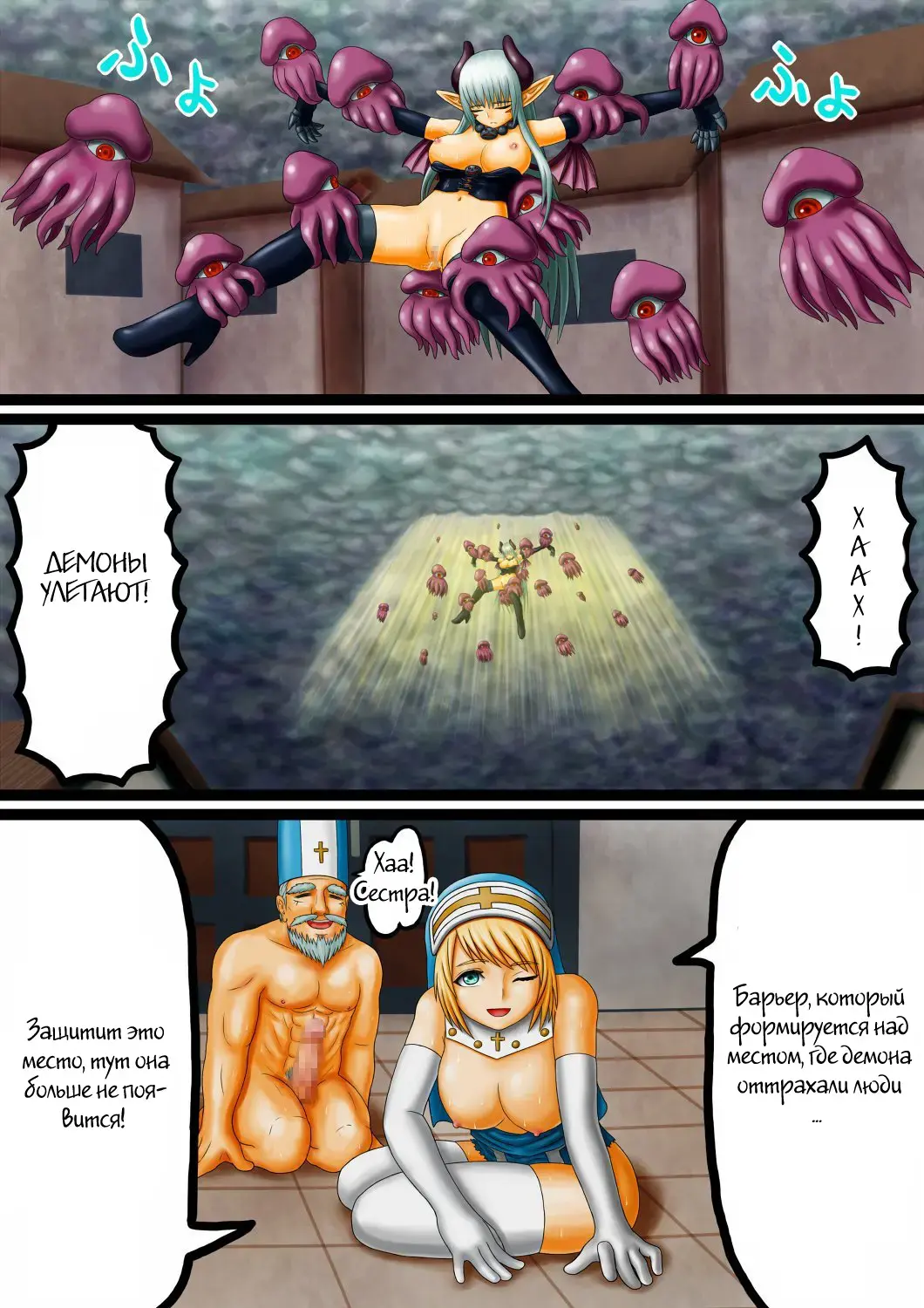 Akuma to Sister Fhentai - Page 27