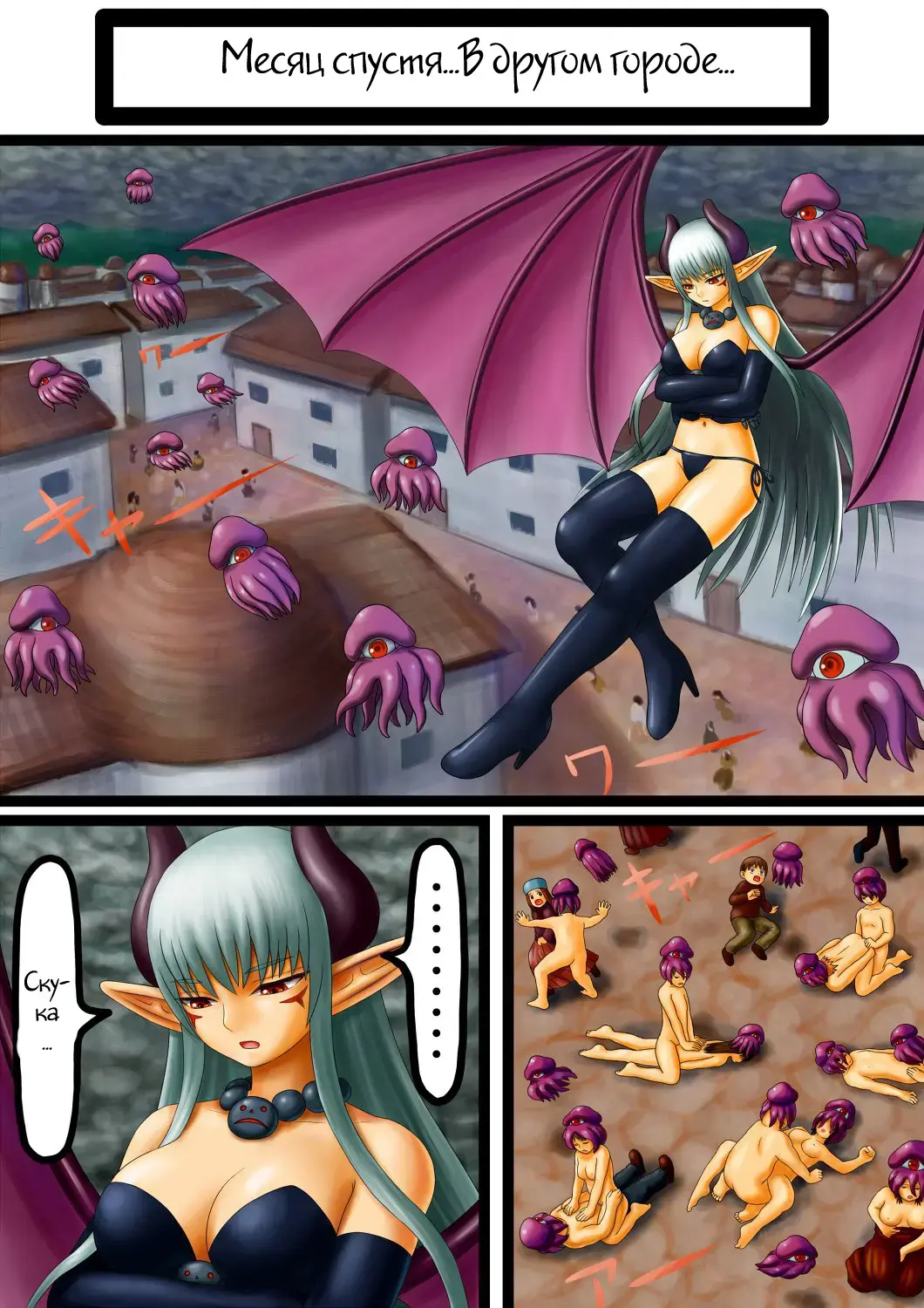 Akuma to Sister Fhentai - Page 29