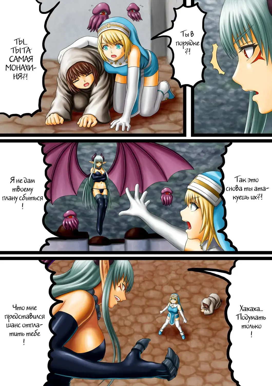 Akuma to Sister Fhentai - Page 30