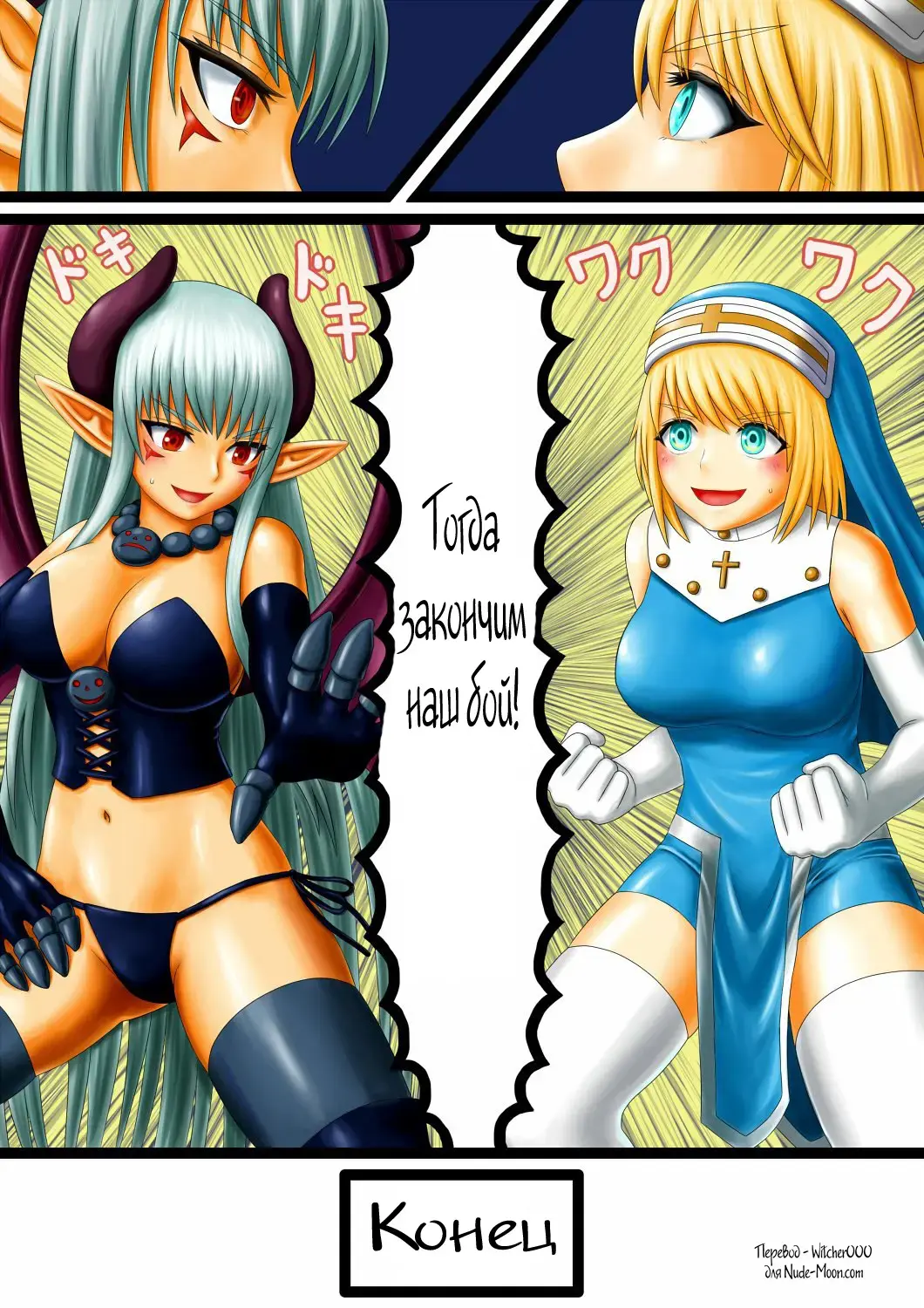 Akuma to Sister Fhentai - Page 31