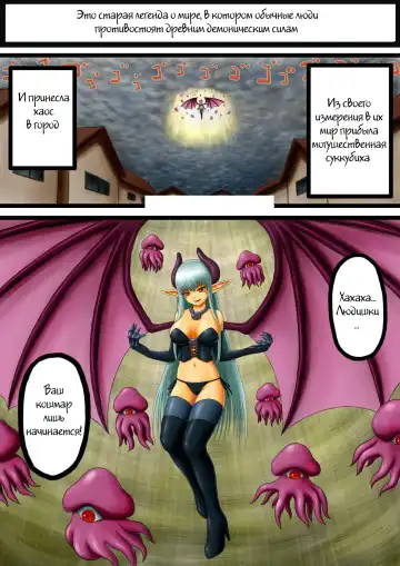 Akuma to Sister Fhentai - Page 2